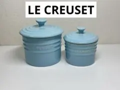 ル・クルーゼ　キャニスター2点 LE CREUSET ル クルーゼ 蓋付きキャニスター 2個セット - メルカリ