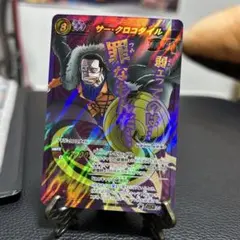 ドラゴンボールダイバーズ 魔人ブウ ミスター・サタン　トレカ・カード ドラゴンボールダイバーズ 魔人ブウ ミスター・サタン トレカ・カード
