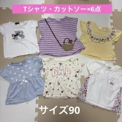 半袖Tシャツ　カットソー　まとめ売り　女の子　Bebe・baby GAP他　90