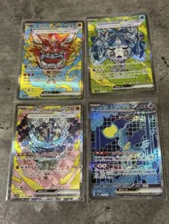 【4枚セット】ポケカ オーガポン テツノカシラex SAR テラスタルフェス