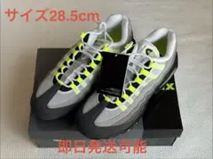 NIKE AIRMAX 95 BIG BUBBLE NEON 2026