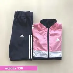 上下セット 130