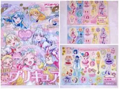 最終お値下げ価格 プリキュア HUGっと!プリキュア 特別増刊号 アニメージュ
