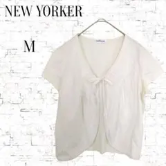 NEW YORKER ニューヨーカー　半袖ボレロ　М　 ホワイト 　コットンのサムネイル