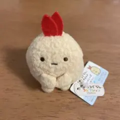 すみっコぐらし　てのりぬいぐるみ　えびふらいのしっぽ