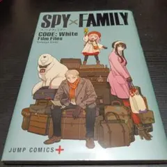 SPY FAMILY　映画特典