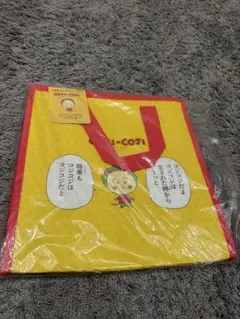 コジコジ　保冷バッグ