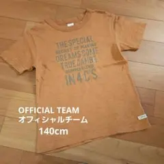 OFFICIAL TEAM/オフィシャルチーム 半袖Ｔシャツ ブラウン 140のサムネイル