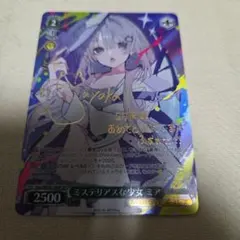 2025年最新】ヴァイスシュヴァルツ サインの人気アイテム - メルカリ