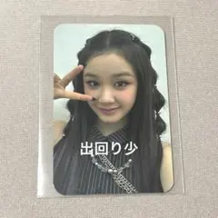 BABYMONSTER パリタ md 3万ウォン購入特典トレカ