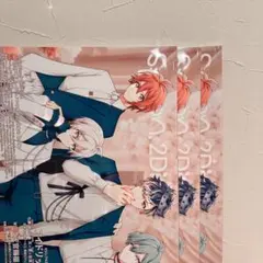 spoon.2Di vol.112 アイナナ 天官賜福　3冊 セット