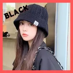 帽子 バケットハット ニット帽 バケハ ケーブル編み ブラック