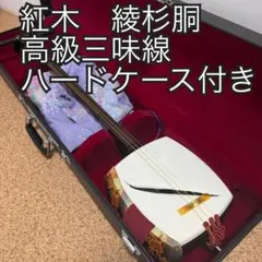 ♪手作り　三味線用スタンド木製 5丁並び　桜モデル　細棹　津軽　三線♪ meii3_12d11baf-7b1d-4ad4-93a8-