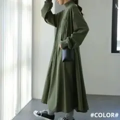 【主役級ワンピ】ロング丈 シャカシャカ素材 リブハイネック レイヤードコーデに！