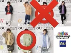 2025年最新】なにわ男子 guの人気アイテム - メルカリ