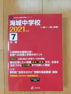 Item thumbnail for item 2d44346a-6807-44ff-b787-61effdd81a3b