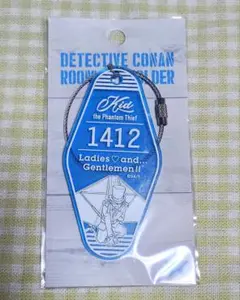 名探偵コナン　コナン探偵社　ルームキーホルダー　怪盗キッド　①
