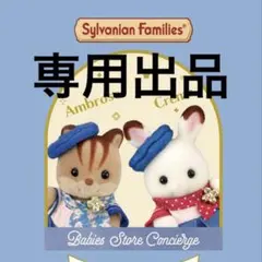 《27 YYY様専用》アディクション アイシャドウ　限定ケース