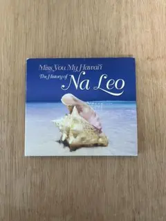 ミスユーマイハワイ ザヒストリーオブナレオ Na Leo
