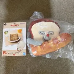 一番くじ パンどろぼう Ａ いとしのパン ぬいぐるみ Ｂ ホットサンドマシーン