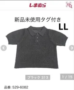 新品未使用　しまむら　helm ポロシャツ　ニット　グレー　LLのサムネイル