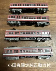 阪急 7000系 アルミ量産車 リニューアル車両 4両セット 鉄コレ - メルカリ