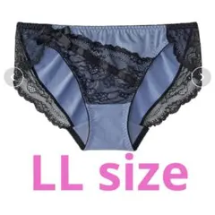 エメフィール　サテン　カシュクールレース　プレーンショーツ　LL ブルーブラック