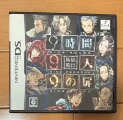 極限脱出 9時間9人9の扉 DS