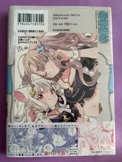 Item thumbnail for item 3c6f65ef-283f-4401-a522-be8b543de6c7