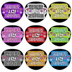 ⭐️うちわ文字オーダー⭐️ ネームボード うちわ 団扇　ウマチュン　音楽中心 Amazon.co.jp: うちわ文字 ファンサ文字 ネームボード オーダー