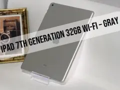 iPad 7th Generation 32GB Wi-Fi – Gray