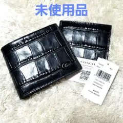 未使用 コーチ クロコ型押し レザー 3-IN-1財布 カードケース ブラック