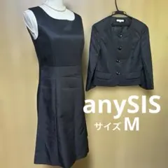 anySIS オンワード樫山　ワンピーススーツ ジャケット付き　M