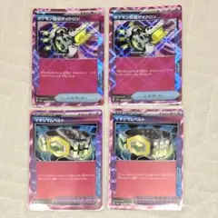 マキシマムベルト ACE テラスタルフェスex ポケモン回収サイクロン セット