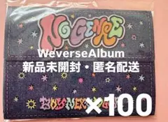 BOYNEXTDOOR NoGenre WeverseAlbum 新品未開封