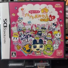 たまごっちのプチプチおみせっちごひーきに DSソフト