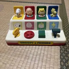 Snoopy & Friends ハロービーナッツ