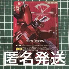 ST09 セイバーガンダム パラレル ST09-003 R+ - メルカリ