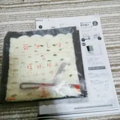 【未使用❗】*ハンドメイドキット(はんどはあとキット)*