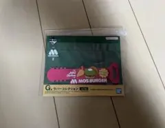 モスバーガー　一番くじ　G賞 ラバーコレクション