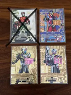 仮面ライダー 3枚セット