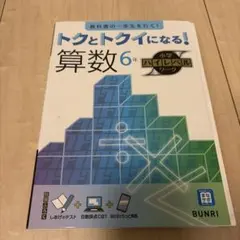 Item thumbnail for item 2f0a112f-293a-4ca3-8ad6-ec52c9aeec17