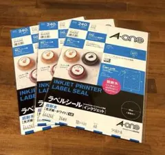 エーワン ラベルシール インクジェット 超耐水64424E (2冊セット)