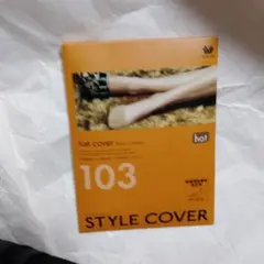 Wacoal 「STYLE COVER トゥカバー ベージュ」
