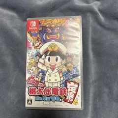 桃太郎電鉄 昭和 平成 令和も定番 Nintendo Switch
