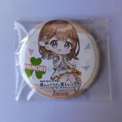 花里みのり　劇場版プロセカ　映画　Blu-ray購入特典　缶バッジ