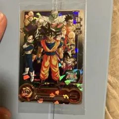 SDBH 未開封 6枚セット 孫悟空 ベジット等 SDBH 未開封 6枚セット 孫悟空 ベジット等 Amazon.co.jp