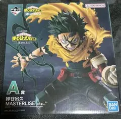 一番くじ　僕のヒーローアカデミア　ー幸せの上にー　A賞　緑谷出久