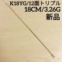 喜平12面トリプル - メルカリ