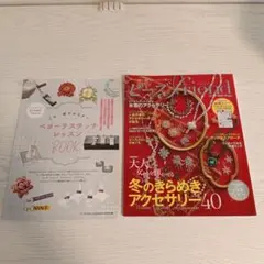 Item thumbnail for item 6a10dba7-73d7-4020-b28a-f3f4bafa43f7